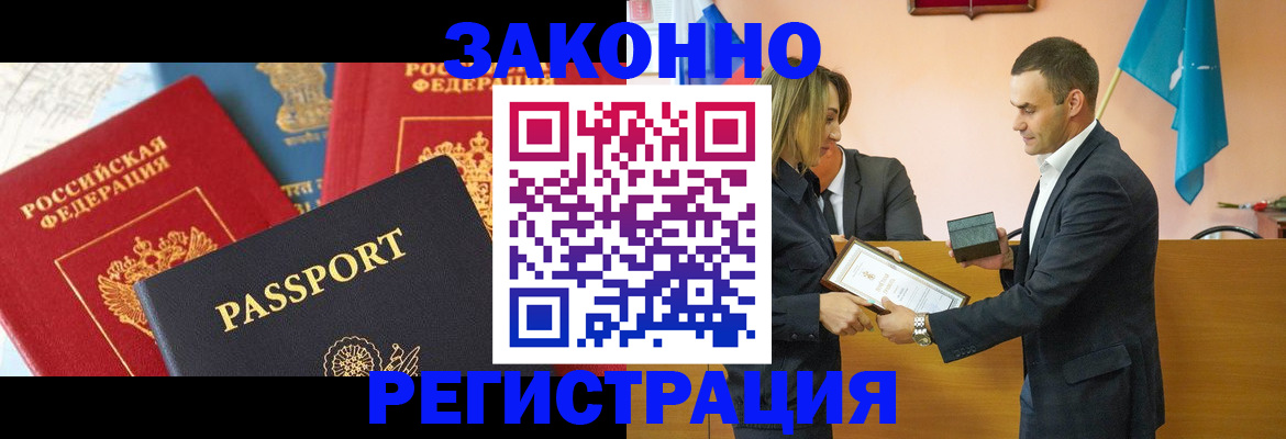 регистрация для школы в Гатчине